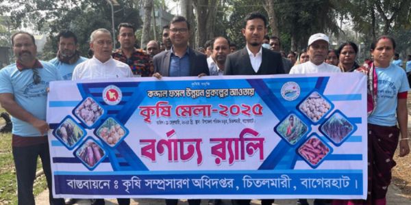চিতলমারীতে কৃষি মেলা উদ্বোধন